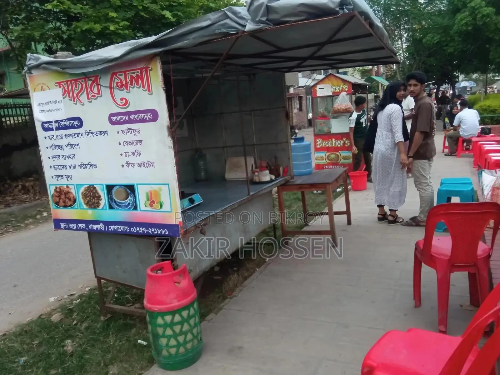 Food Cart ফুড কার্ট