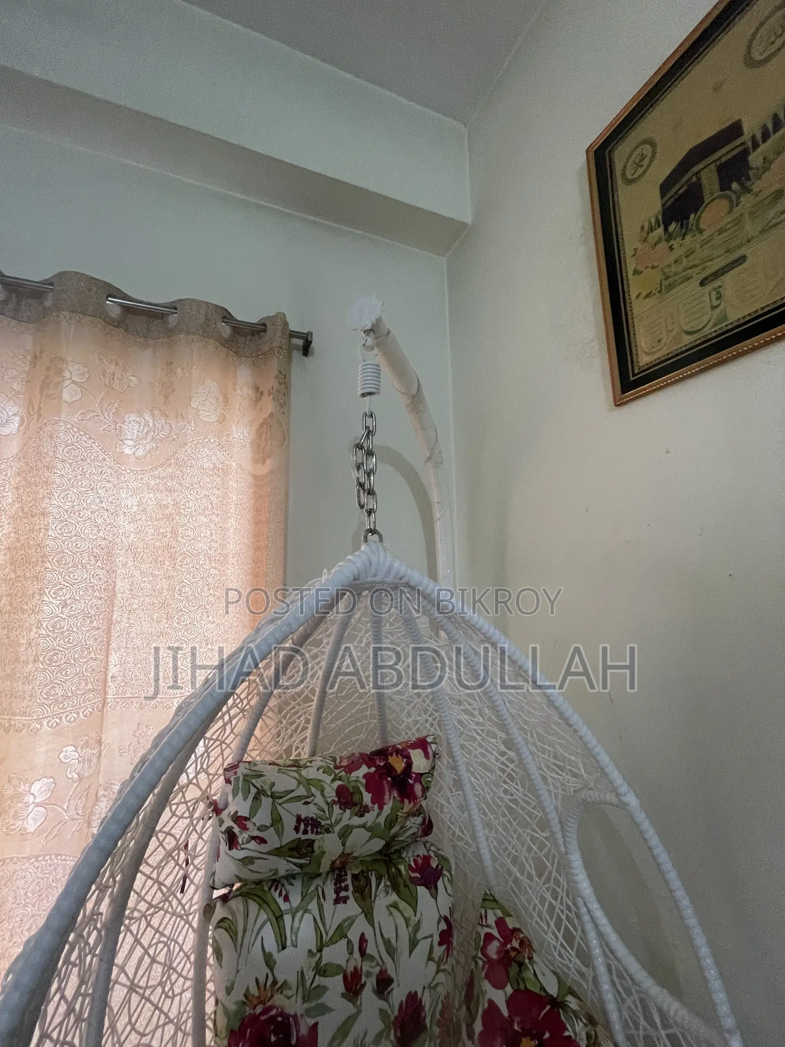 সুইং চেয়ার - দোলনা