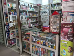 ডেকোরেশনসহ দোকানের সব মালামাল বিক্রি করা হবে