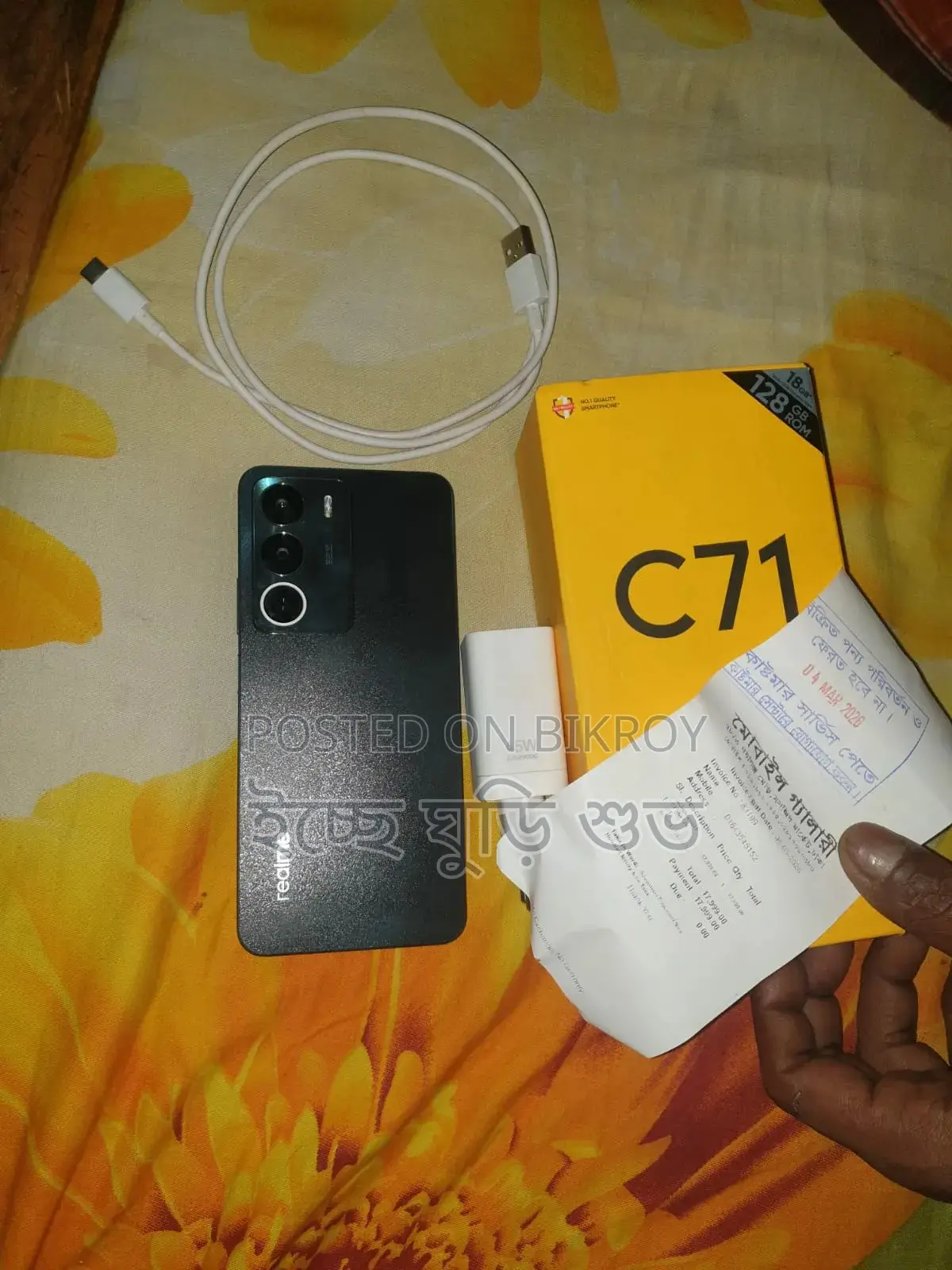 Realme C71 128 GB Blue