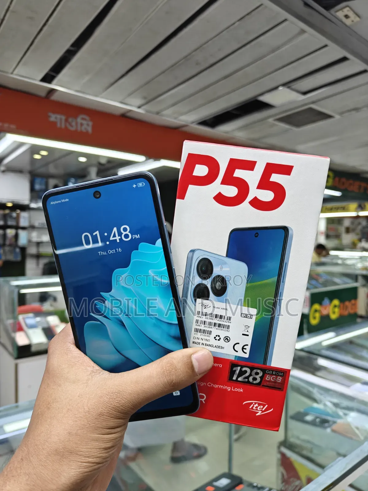 Itel P55 128 GB Blue