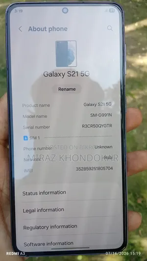 Samsung Galaxy S21 5G 256 GB Bronze