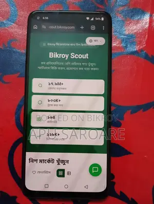ওয়ানপ্লাস নর্ড এন২০ ৫জি ১২৮ জিবি ব্ল্যাক