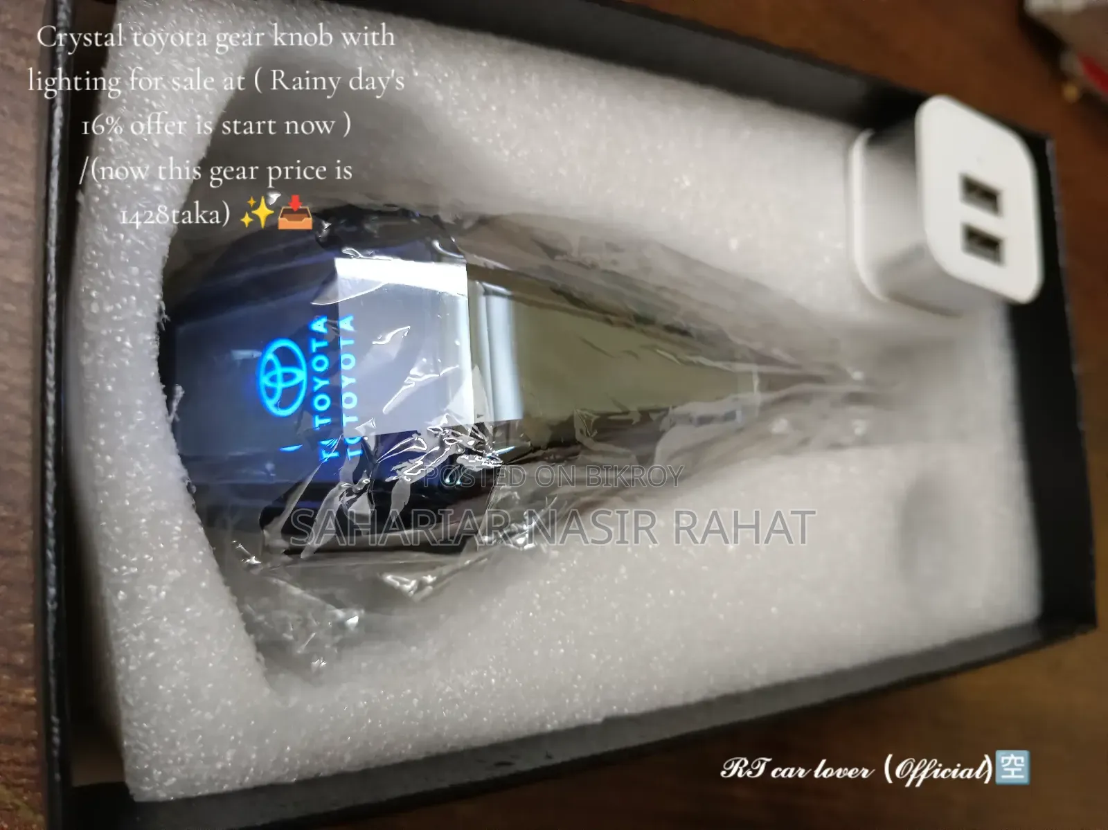 Crystal Toyota Gear Knob for Sale at Rainy Day's 16% Offer Start