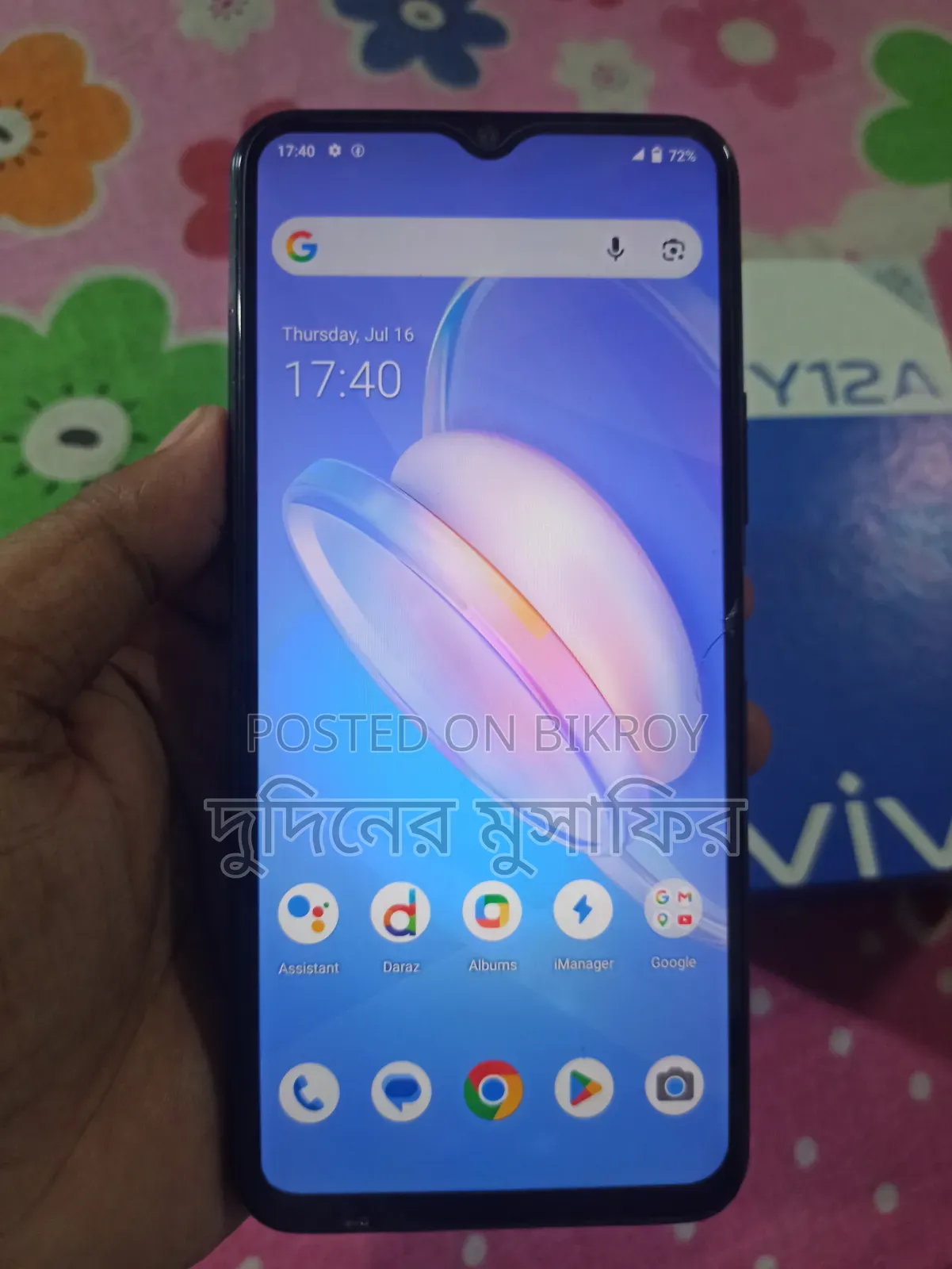 Vivo Y12 32 GB Black