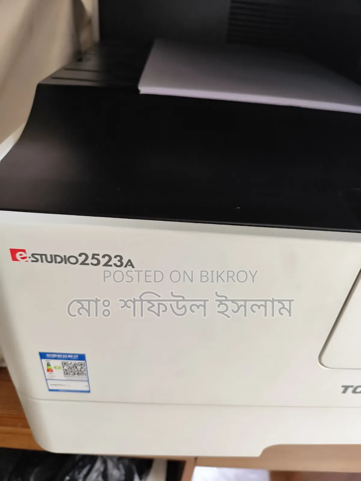 ফটোকপি মেশিন