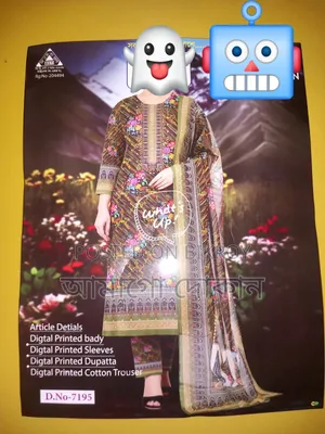 লোন থ্রিপিস
