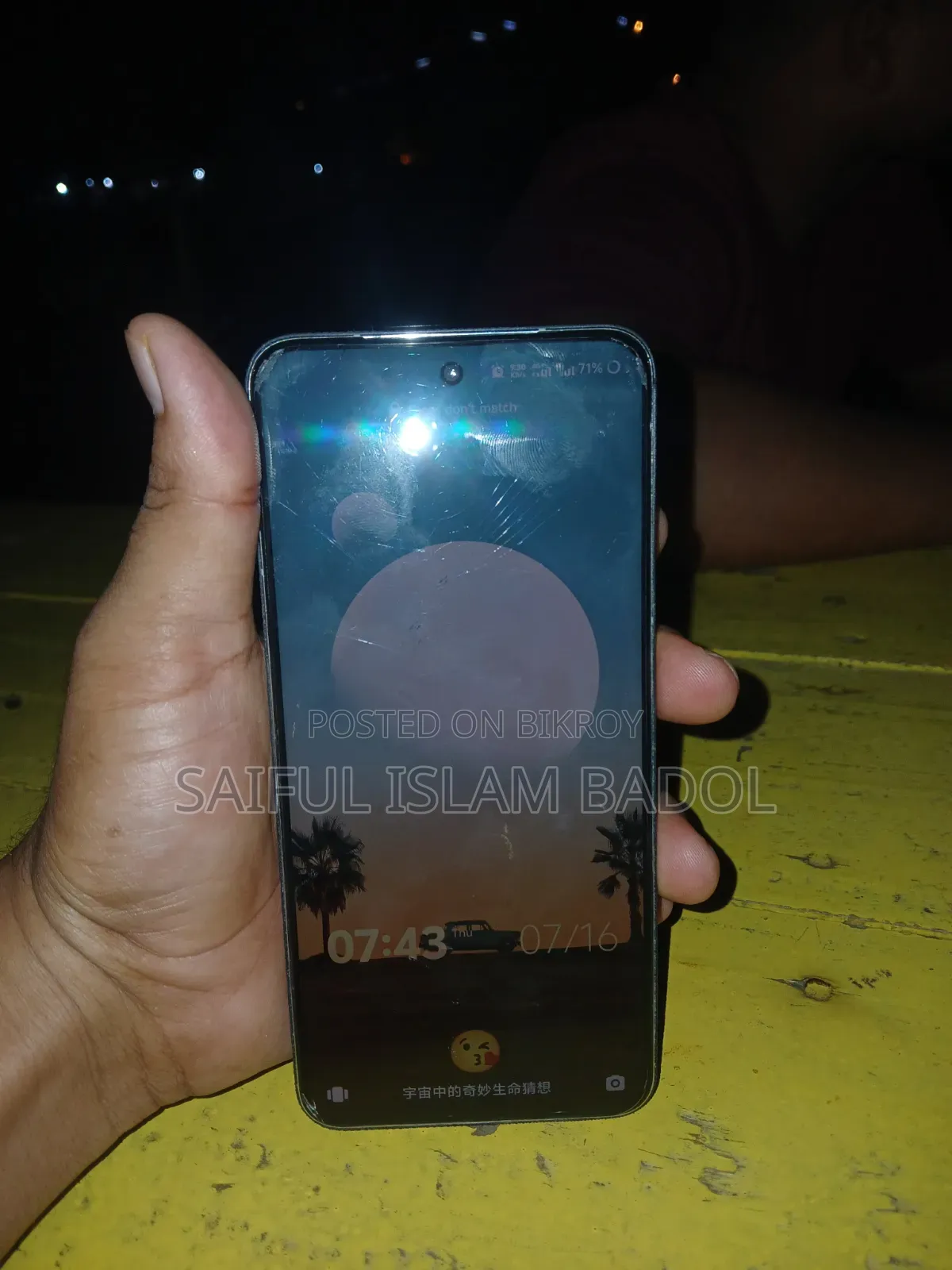 Vivo X200 256 GB White