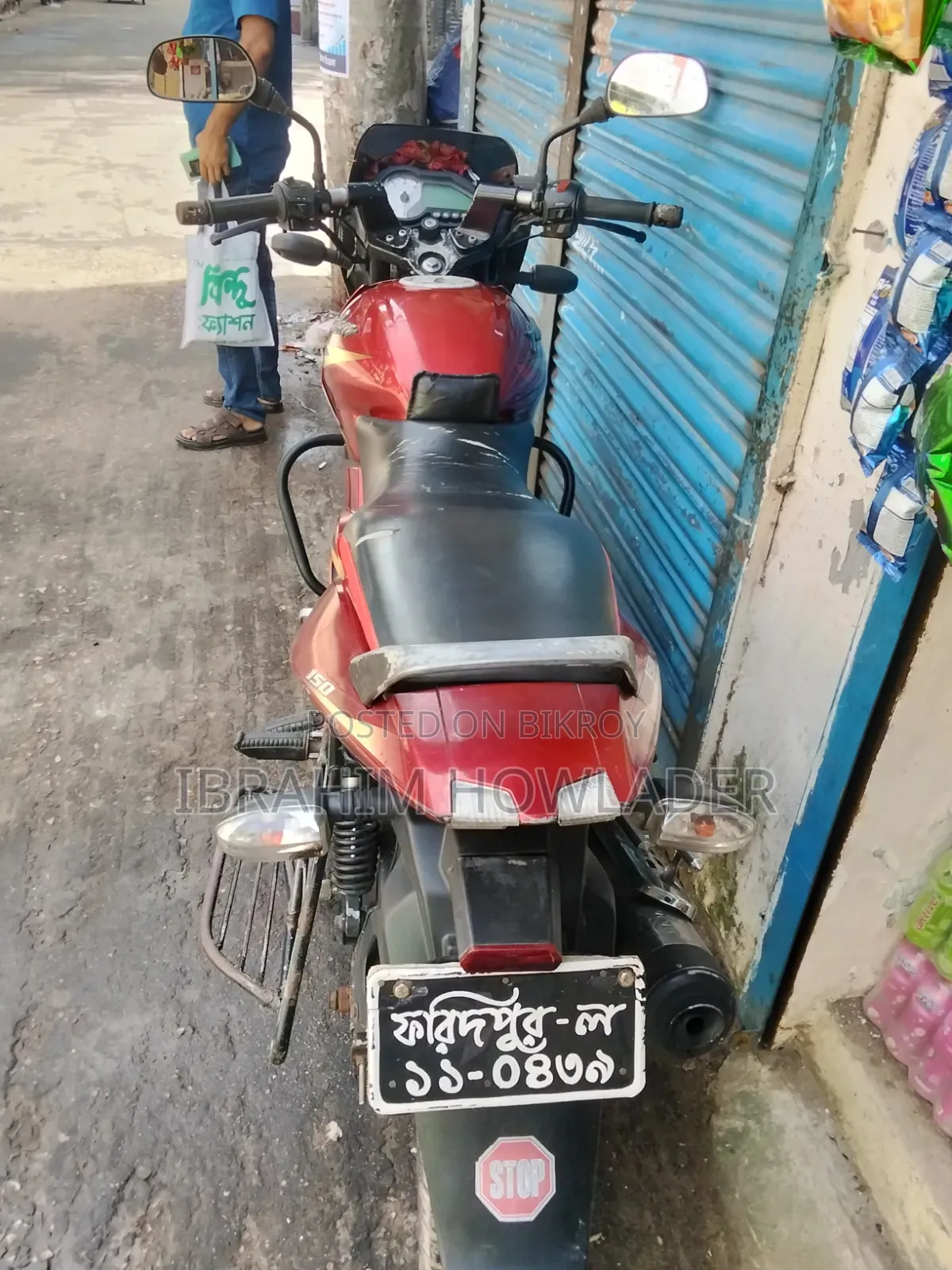 Bajaj Pulsar 150 2011 Red