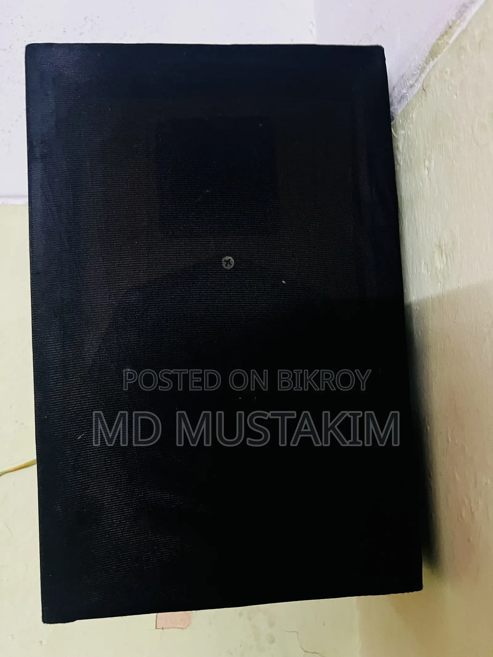 আসসালামু আলাইকুম