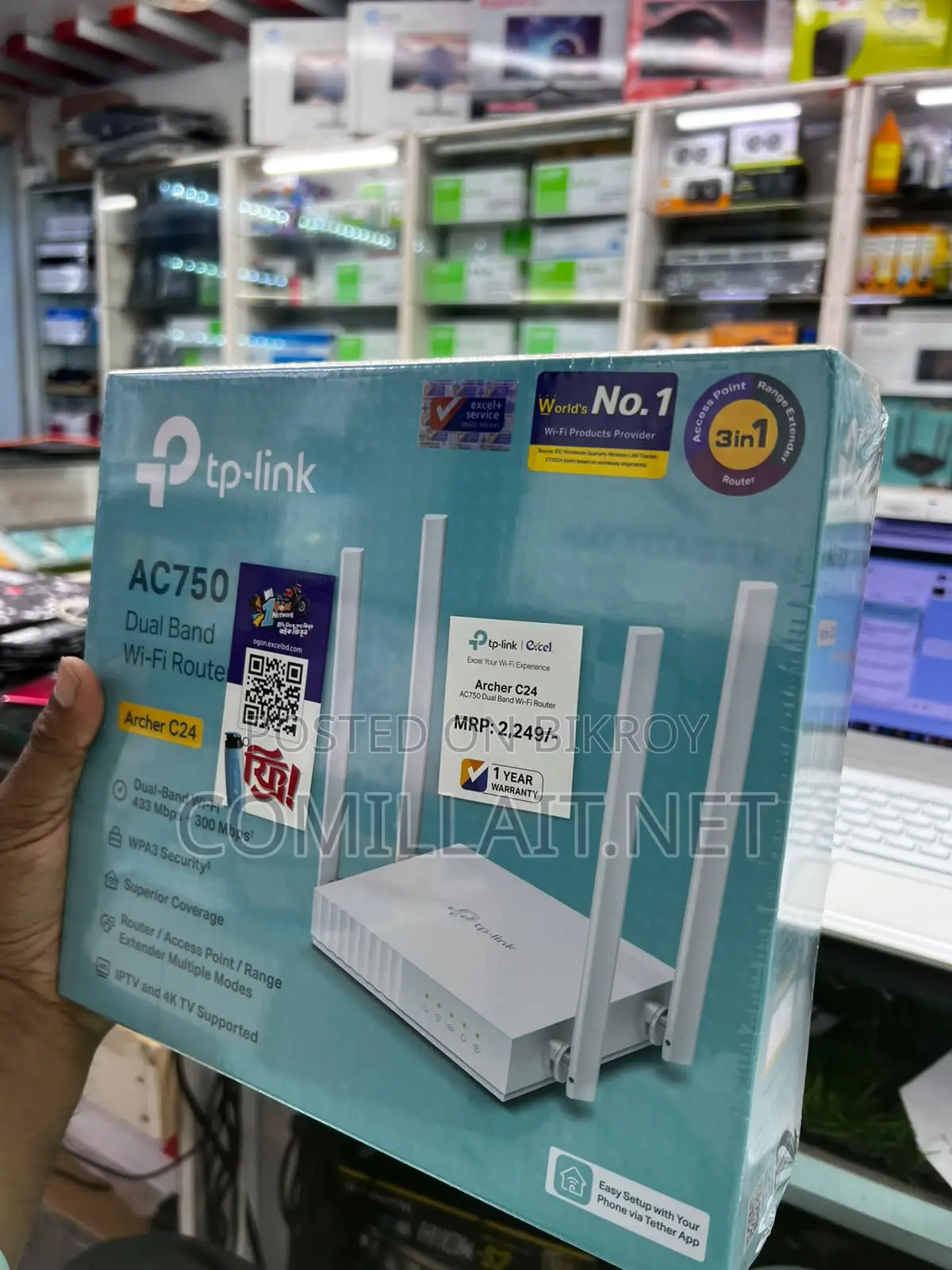 TP-Link Archer C24 AC750 Dual-Band WiFi Router