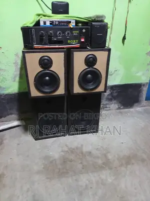 সাউন্ড সিস্টেম