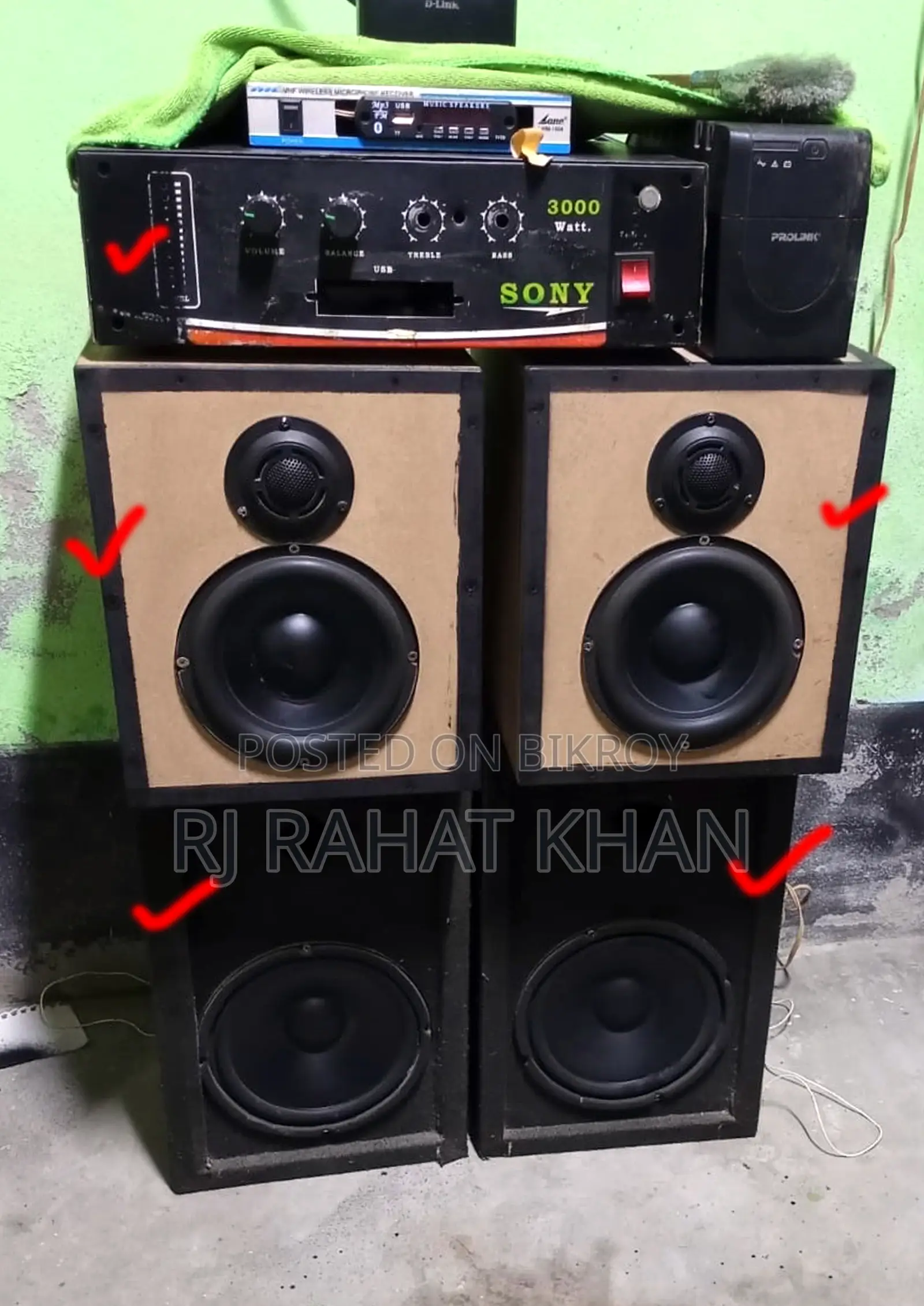 সাউন্ড সিস্টেম