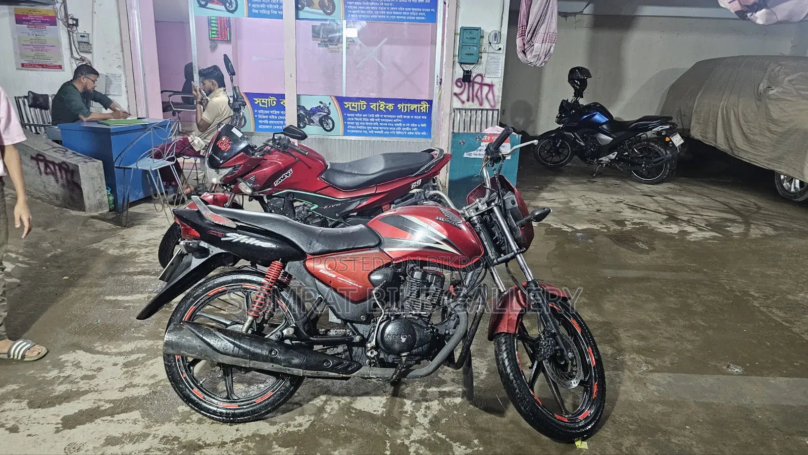Honda 2016 Red