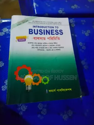 Honors 1st এর বই বিক্রি করা হবে