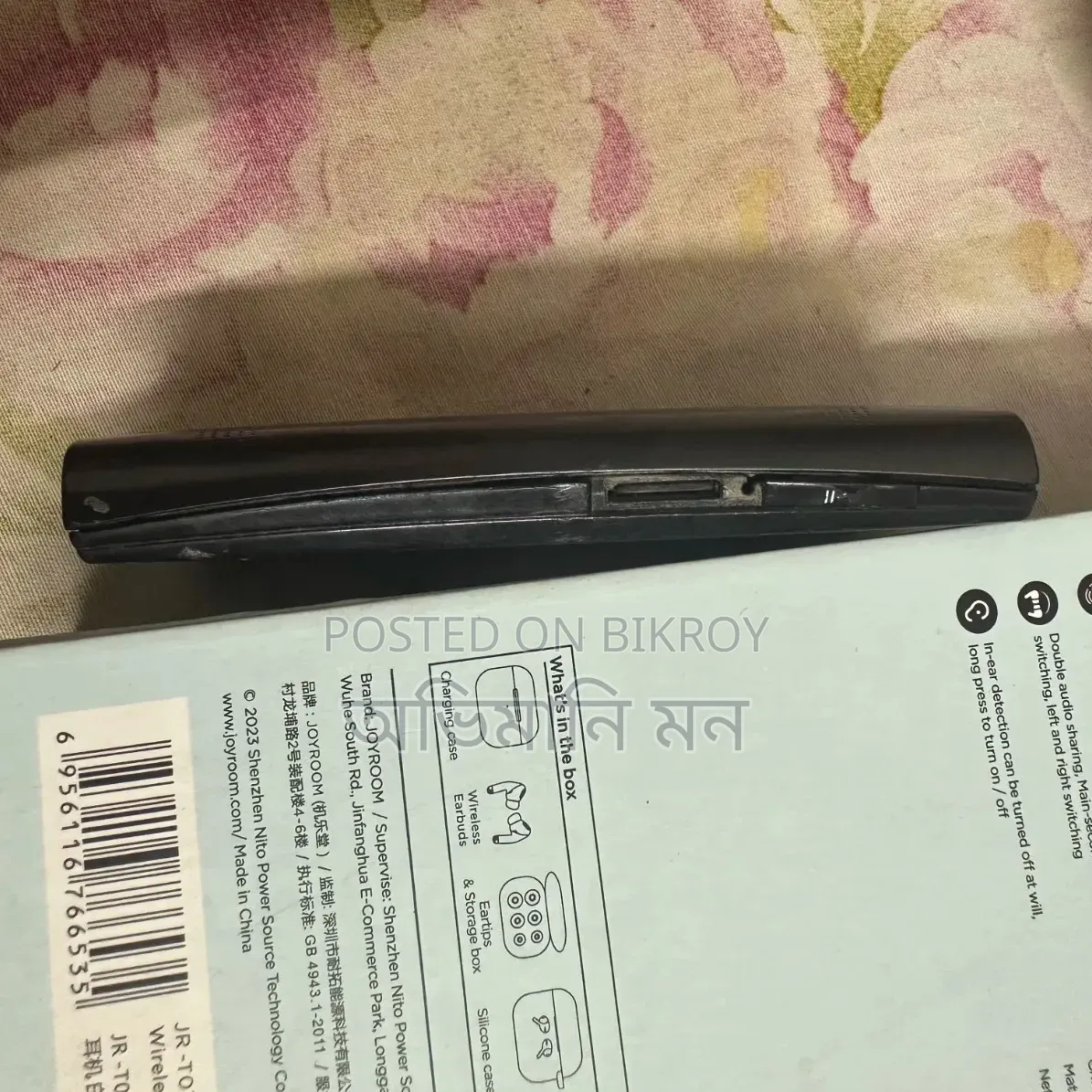 নোকিয়া এক্স২ ডুয়াল সিম ৪ জিবি ব্ল্যাক