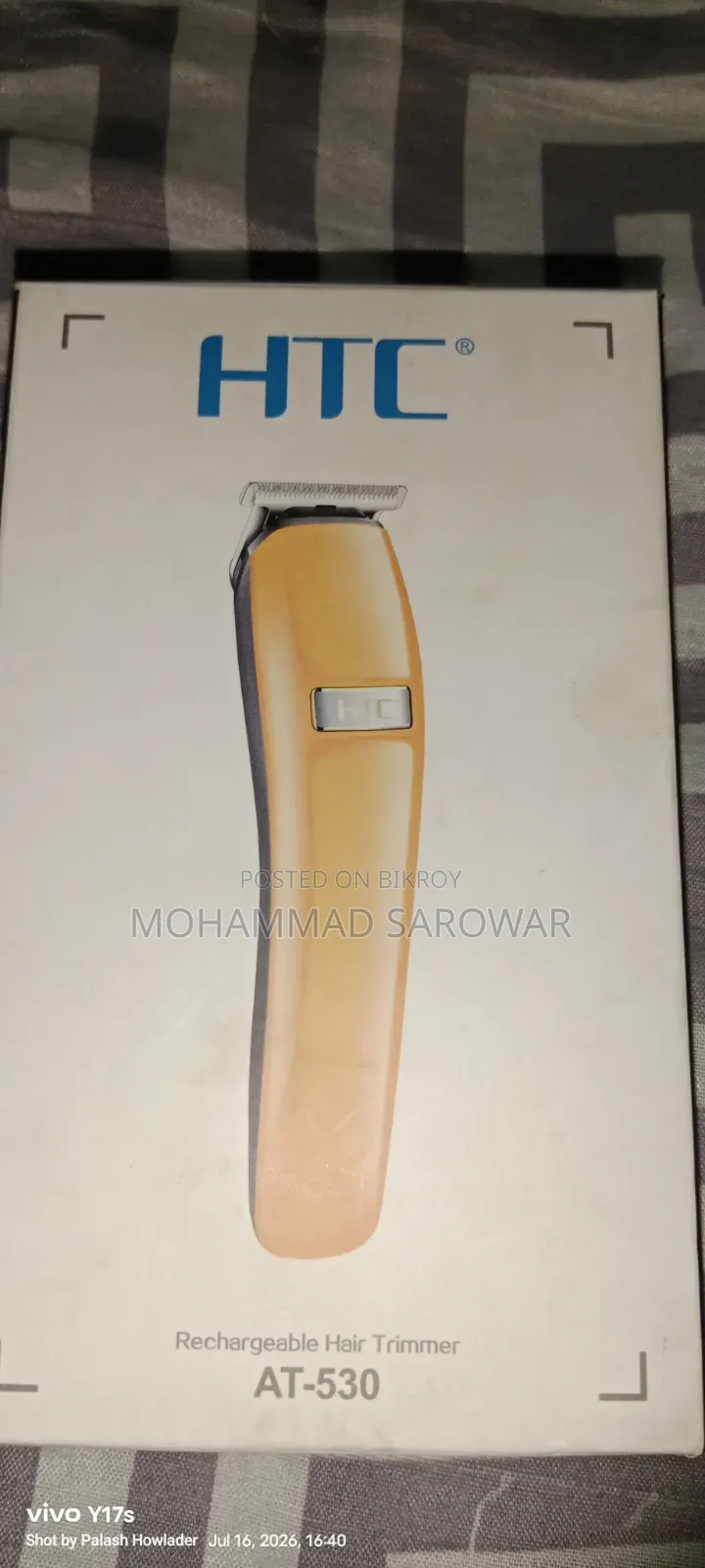 এইচটিসি ৫৩০ হেয়ার ট্রিমার (ব্যবহৃত)