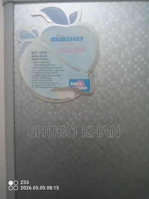 মিনিস্টার ফ্রিজ