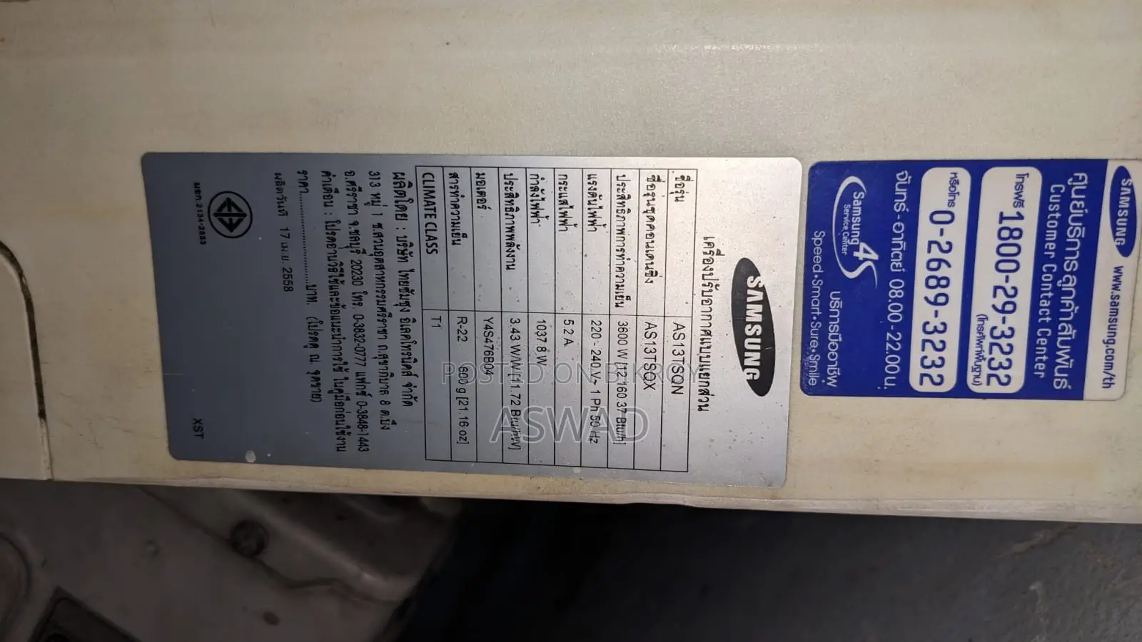 Samsung Split AC 1.5 HP (1 Ton) (Thailand)