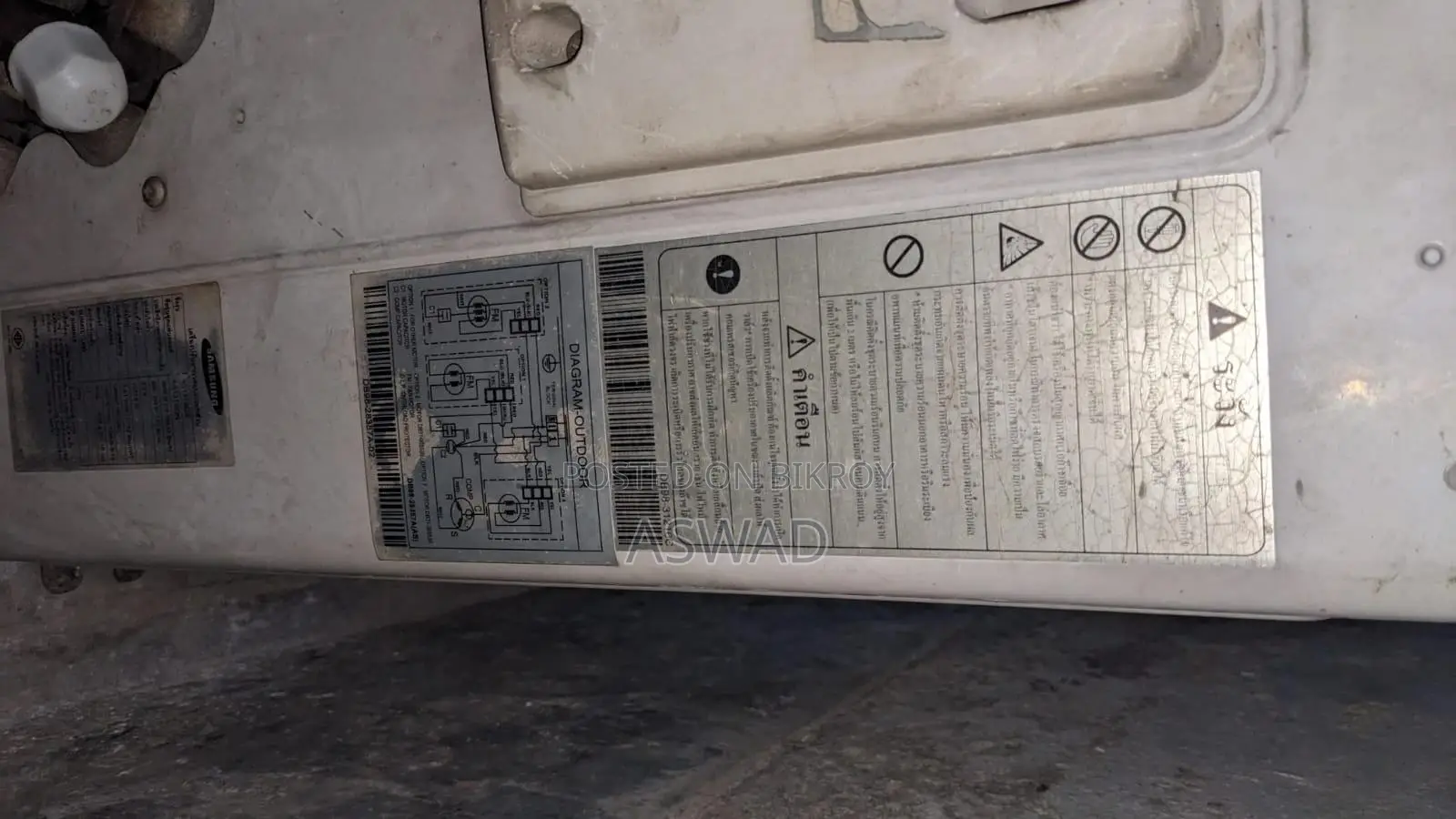 Samsung Split AC 1.5 HP (1 Ton) (Thailand)
