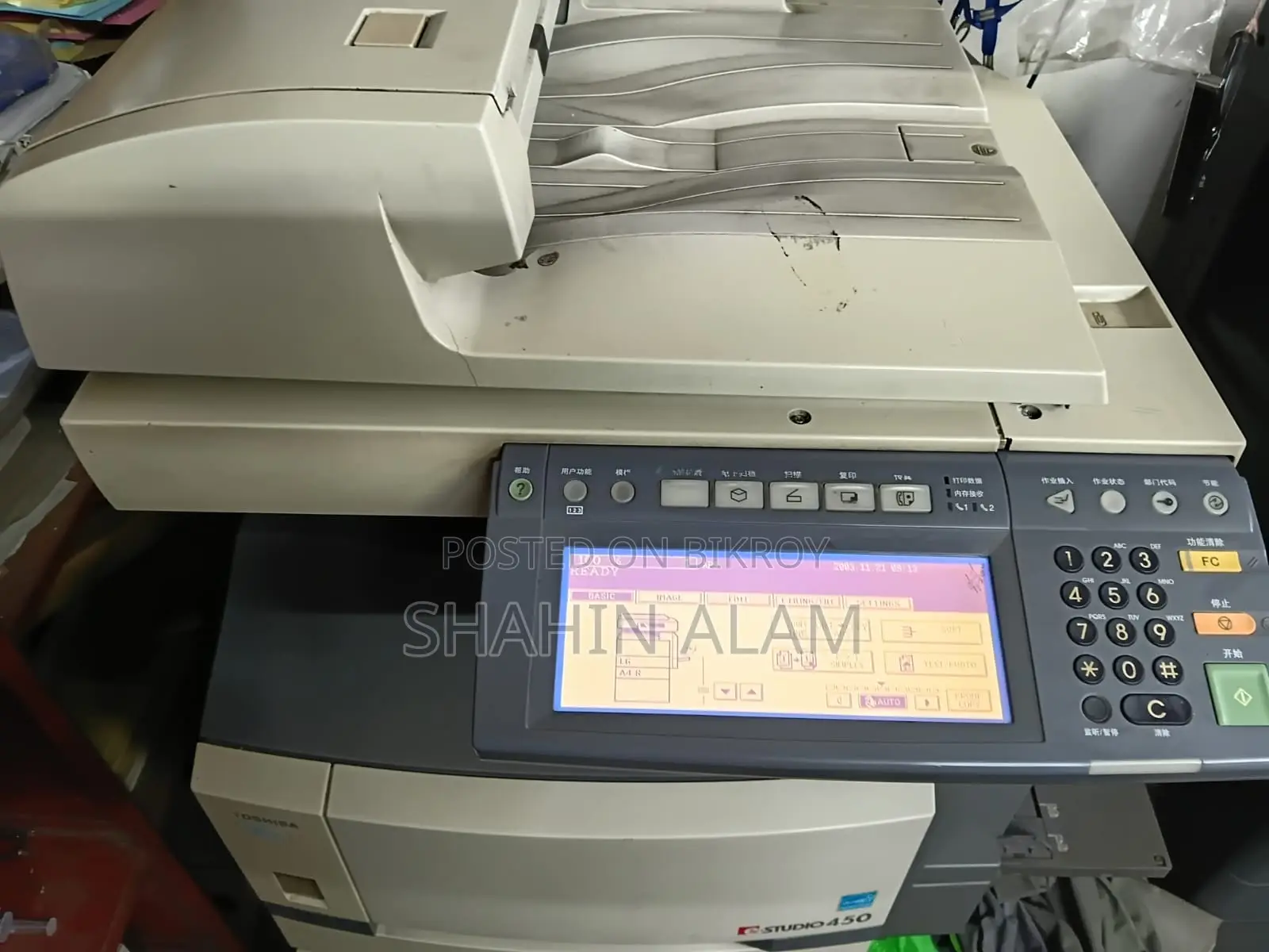 Toshiba 452