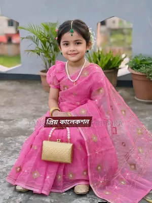 Baby Readymade Shari