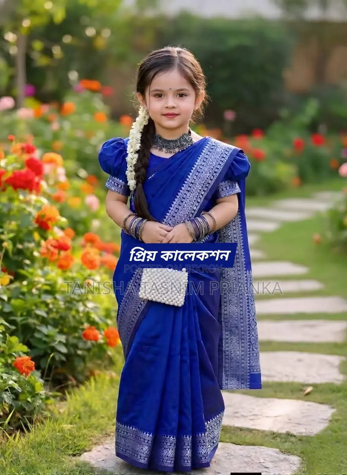 Baby Readymade Shari