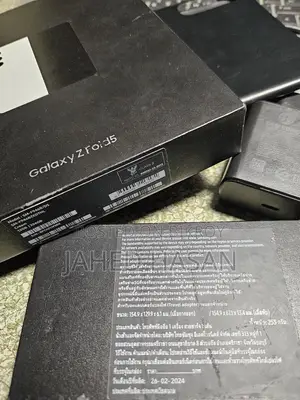 Samsung Galaxy Z Fold 5 256 GB White
