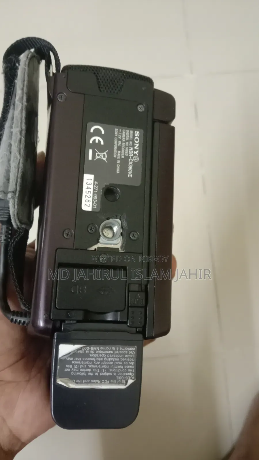সনি হ্যান্ডি-ক্যাম ক্যামেরা