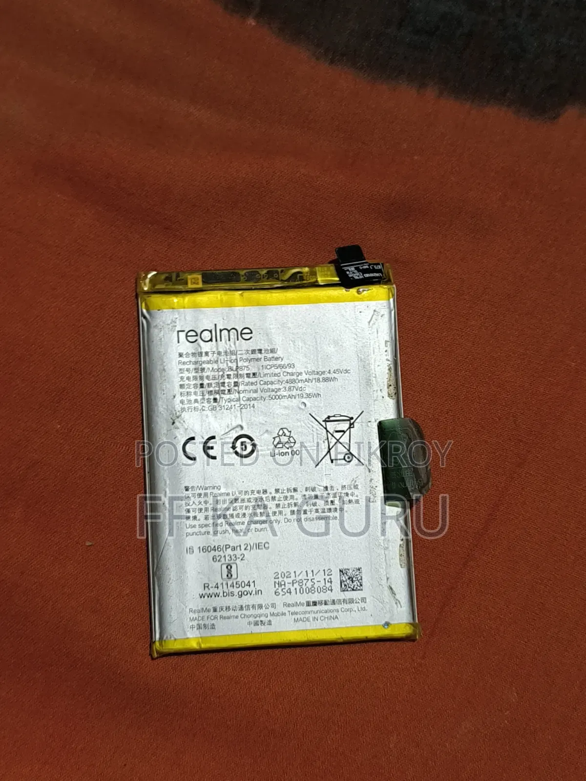 Narzo 50 Original Phone Battery