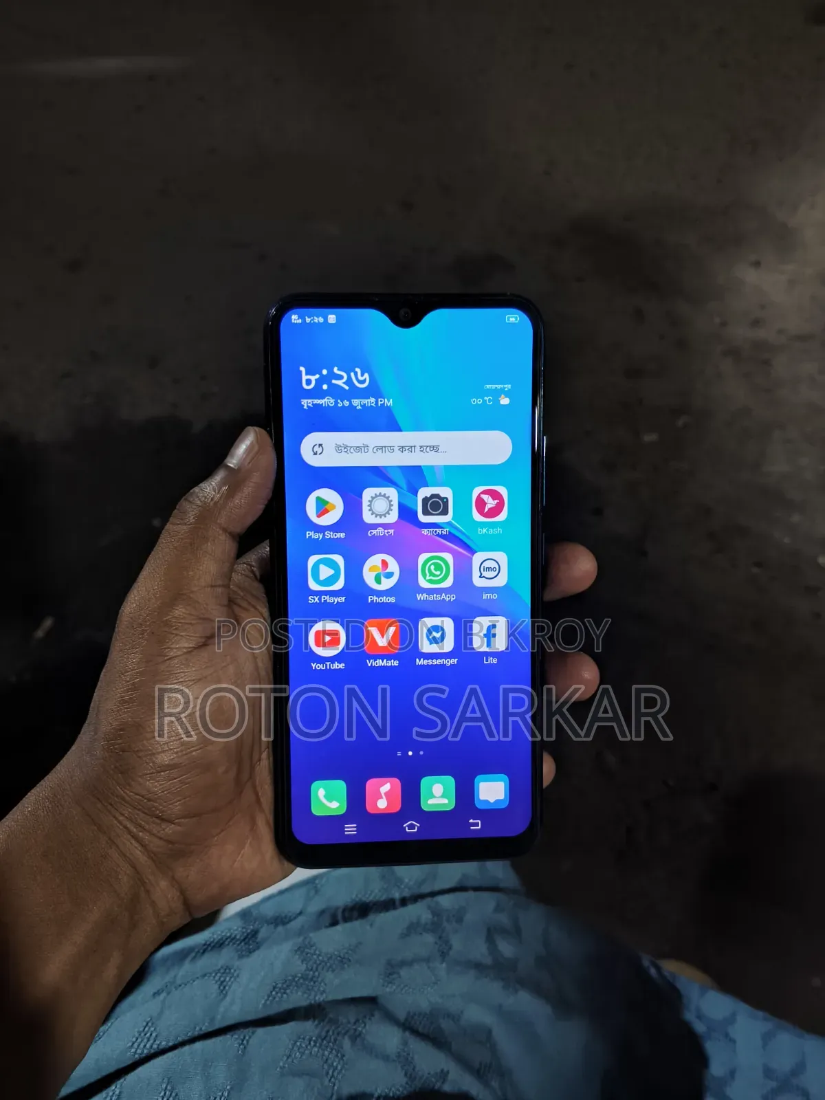 Vivo Y11 32 GB Blue