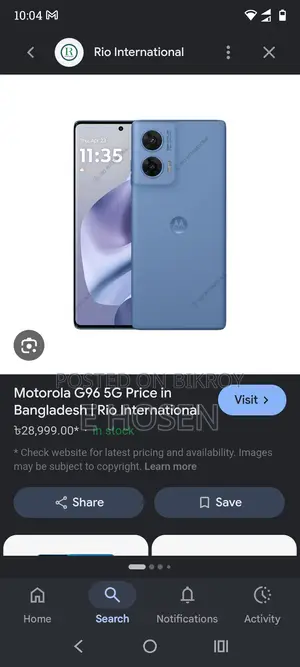 মটোরোলা জি৯৬ ২৫৬ জিবি