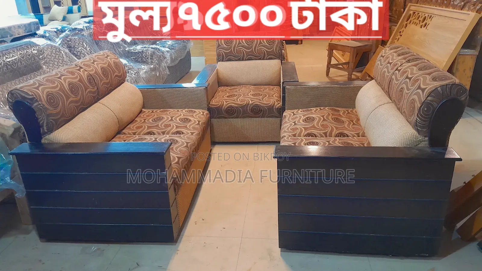 Box sofa at a low price