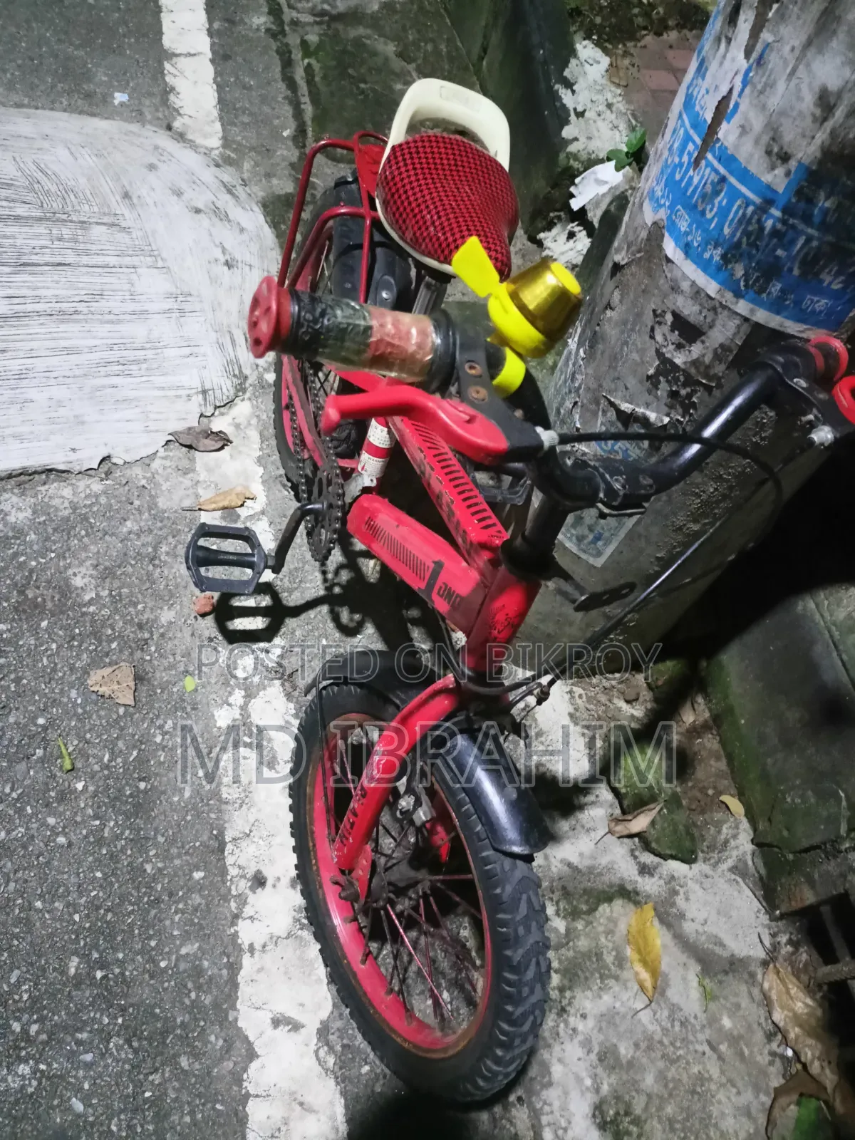 ছোট্ট বাচ্চাদের সাইকেল