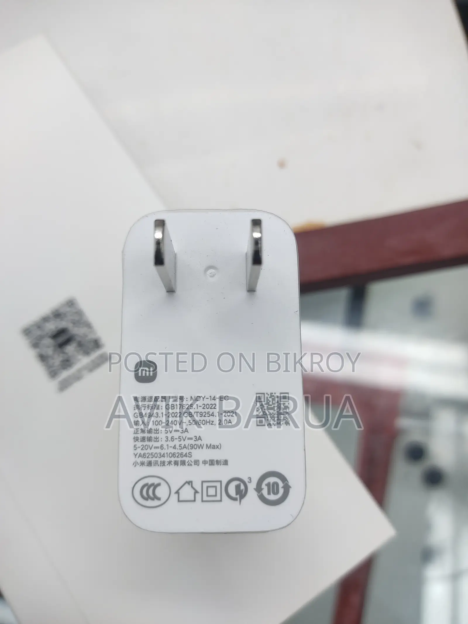 শাওমি রেডমি টার্বো ৪ প্রো ৫১২ জিবি হোয়াইট