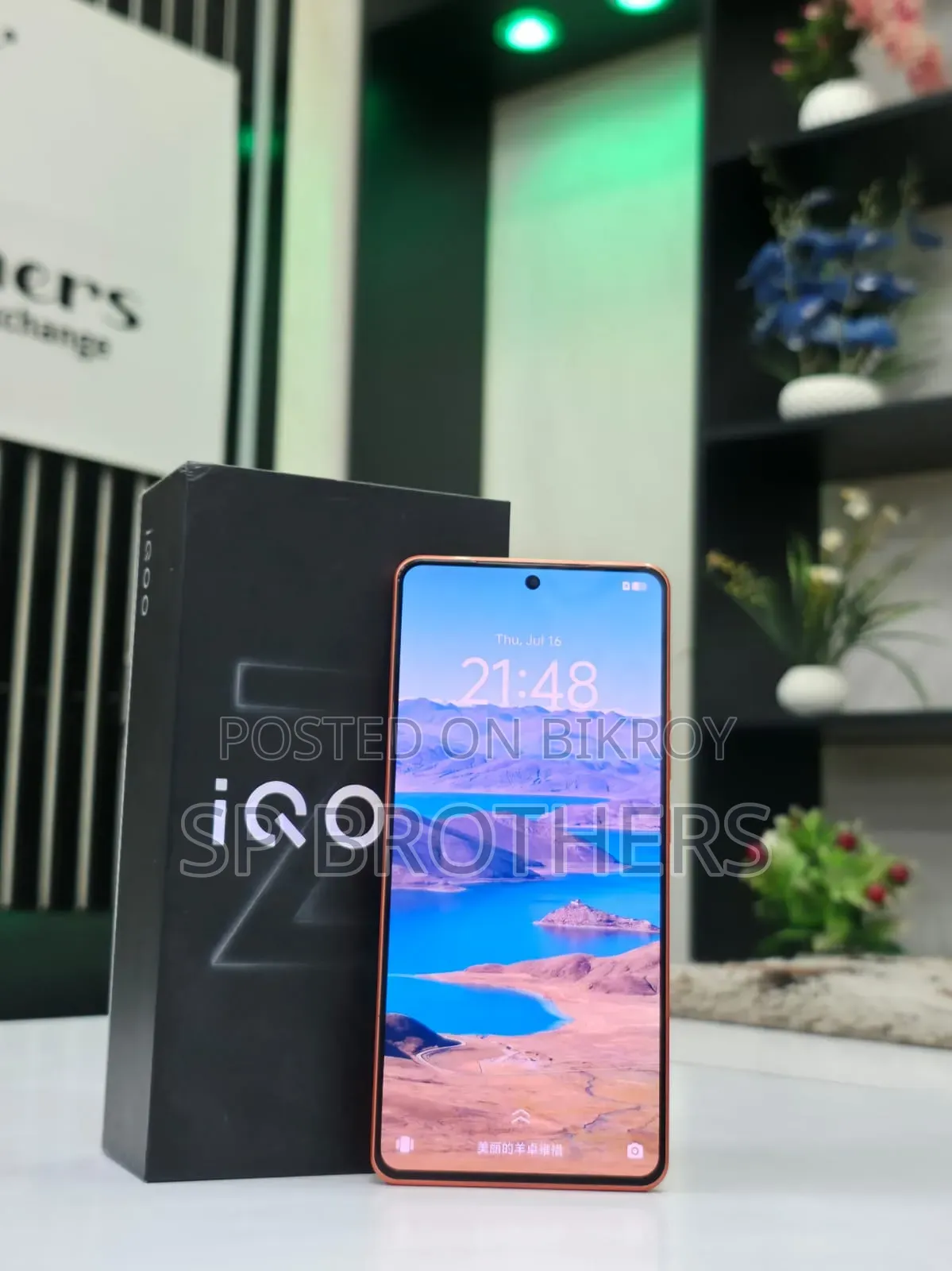 iQOO 256 GB White