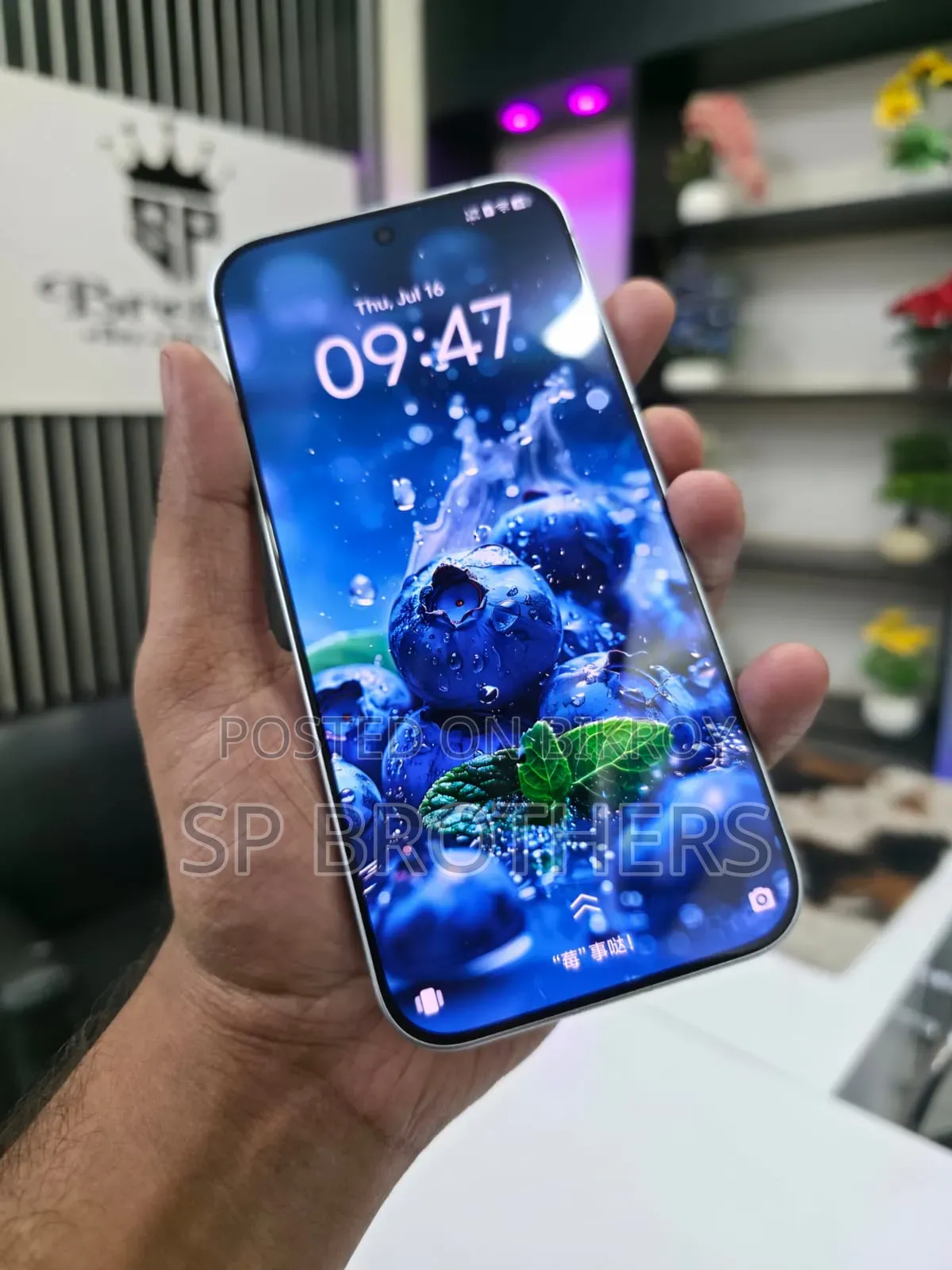 iQOO 256 GB White