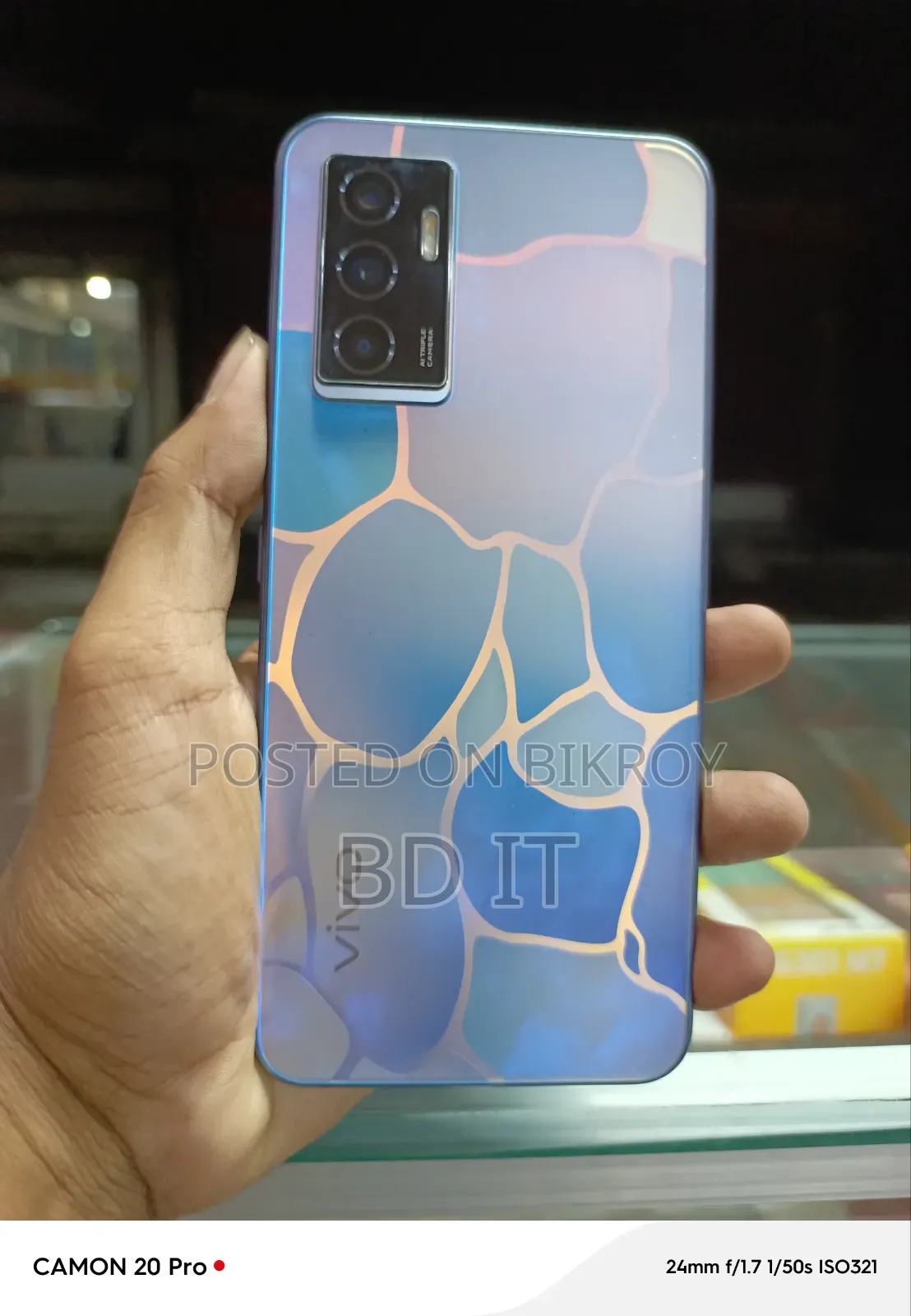Vivo Y75 ১২৮ জিবি