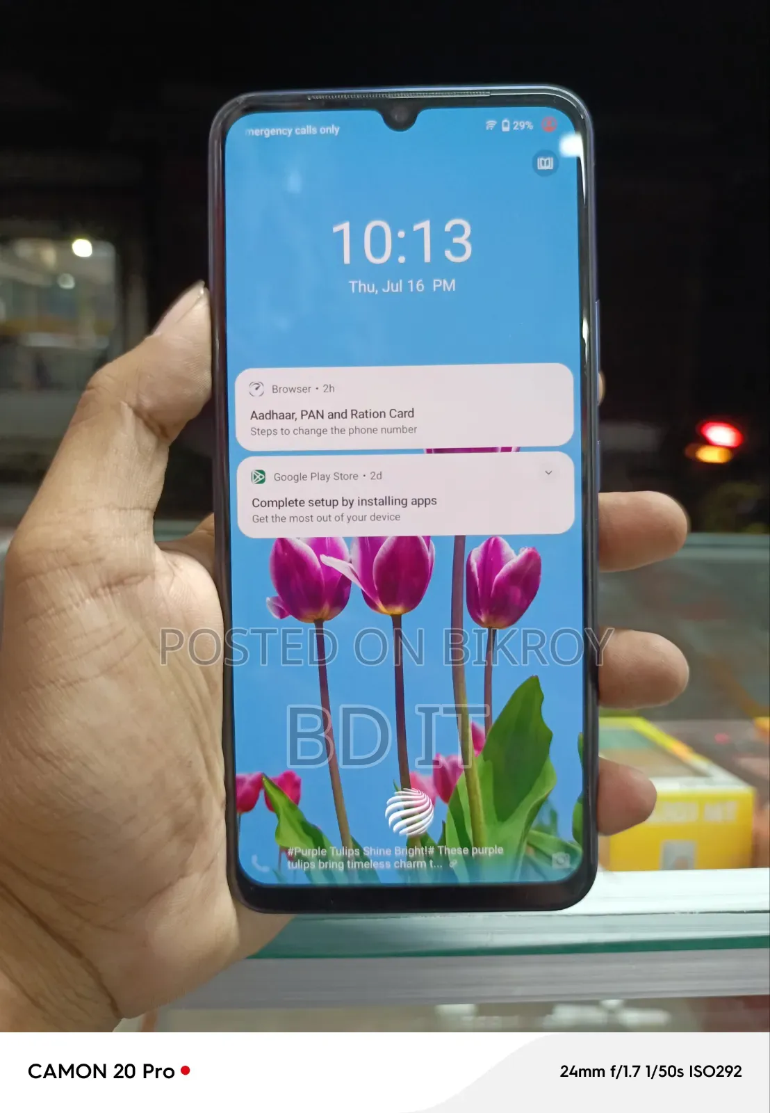 Vivo Y75 ১২৮ জিবি