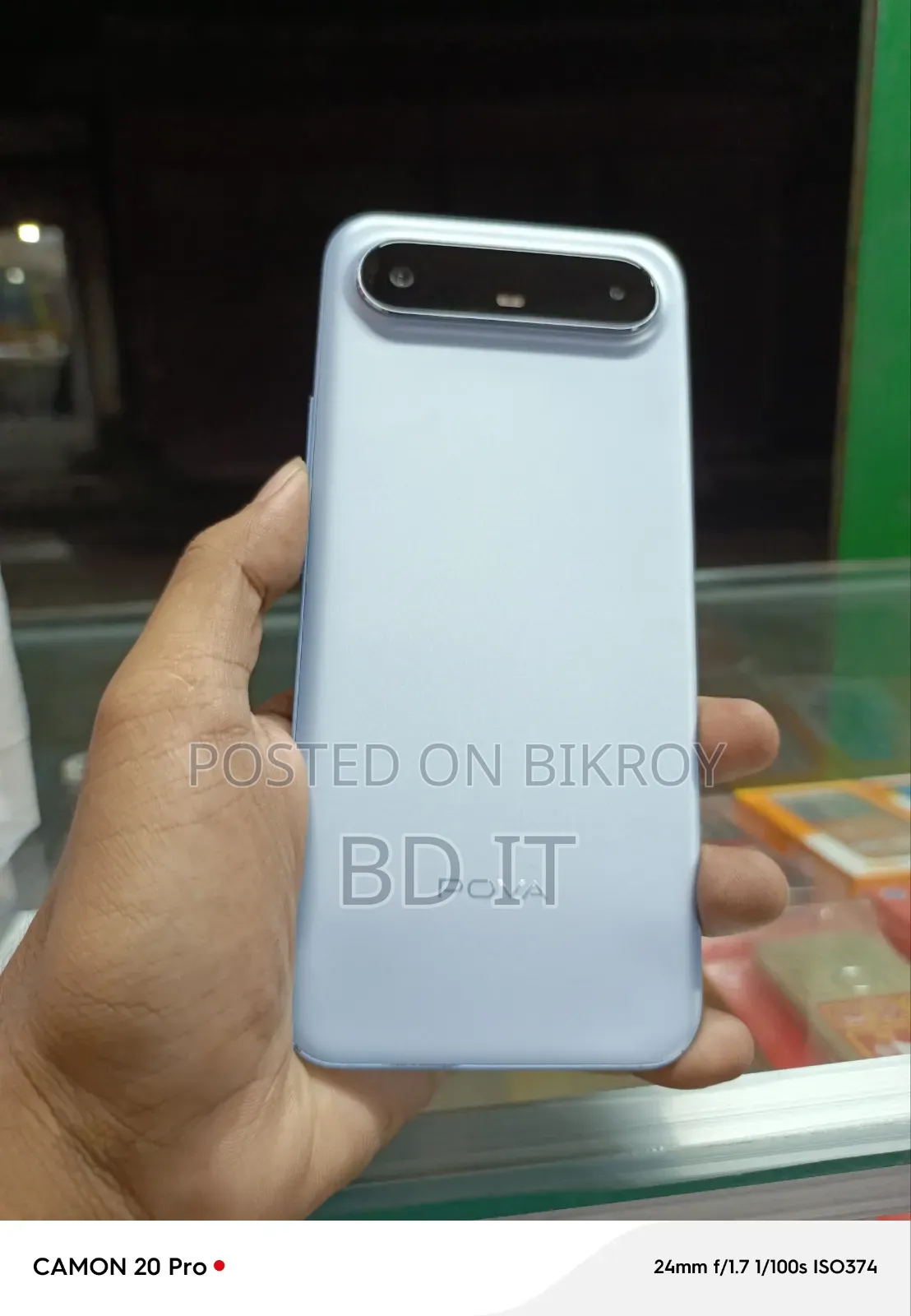 টেকনো ২৫৬ জিবি