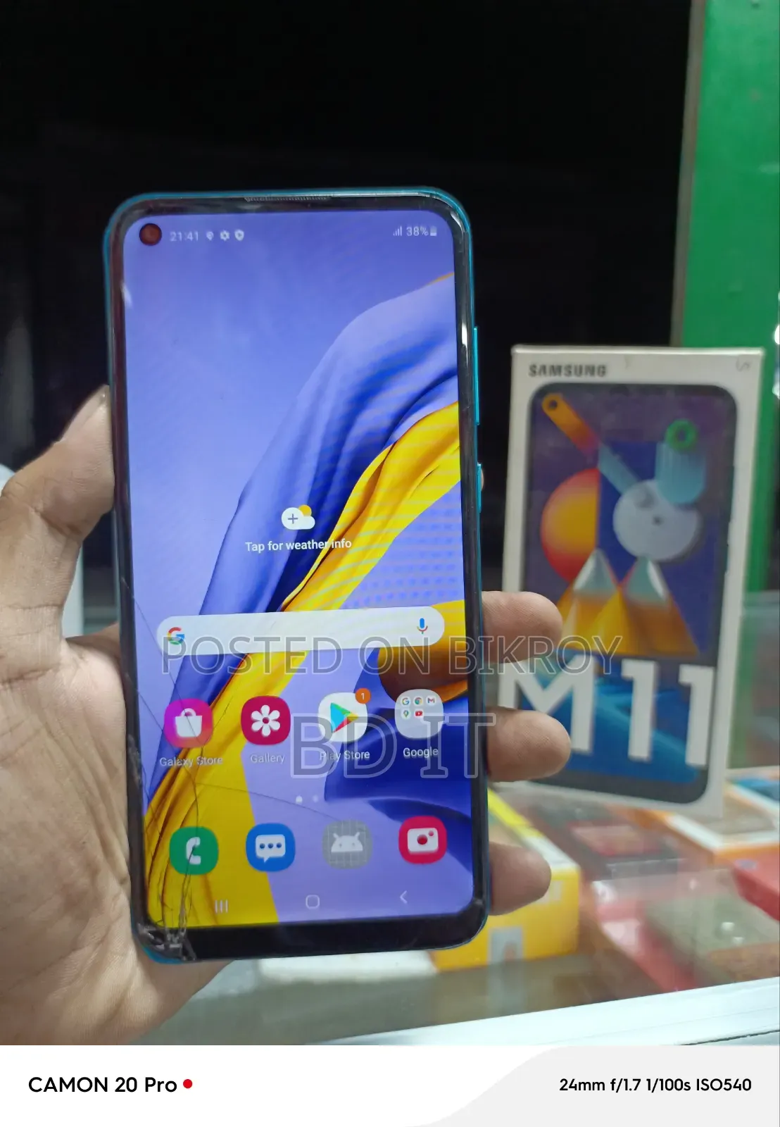 Samsung Galaxy M11 64 GB