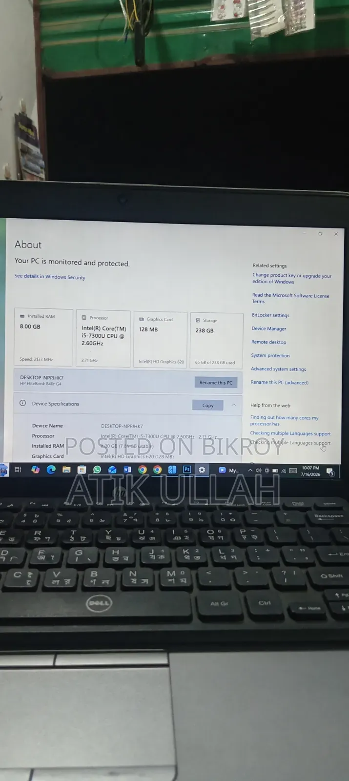 ল্যাপটপ HP EliteBook 840 G3 8GB Intel Core i5 SSD 256GB