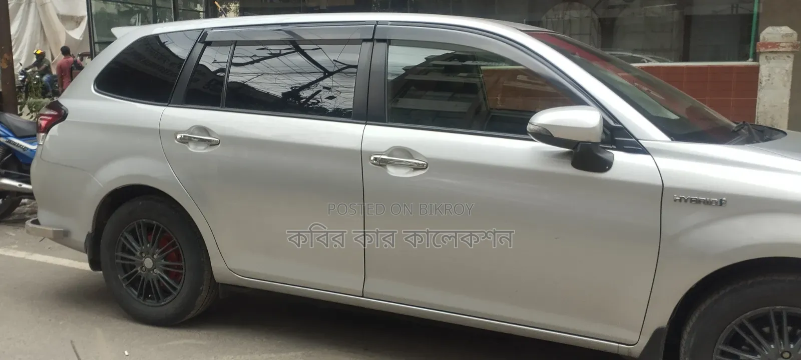 টয়োটা করোলা ফিল্ডার ২০১৭ সিলভার