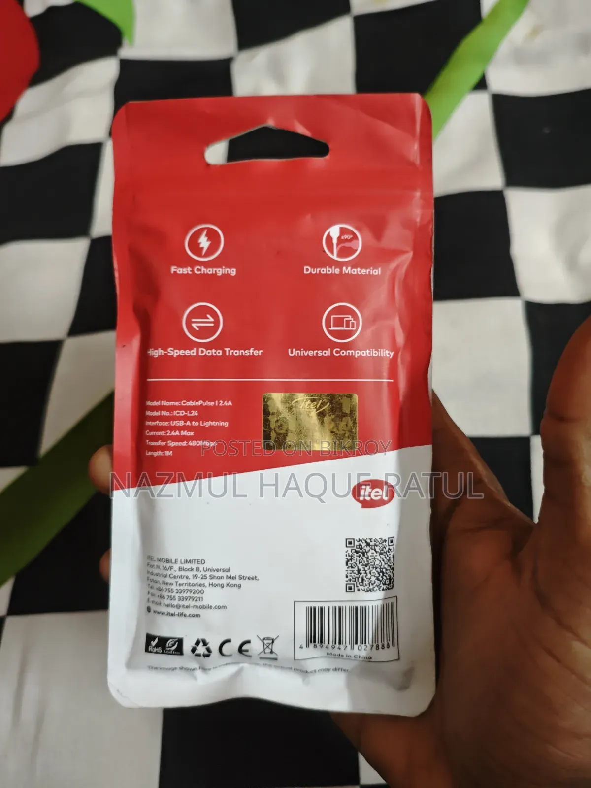 আইফোন ফাস্ট চার্জিং ক্যাবল (ব্র্যান্ড নিউ)