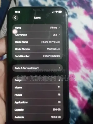 Apple iPhone 11 Pro Max ২৫৬ জিবি গ্রে