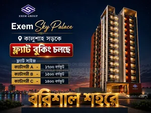 3-bedroom Apartment in EXEM Sky Palace, Barishal Sadar for sale