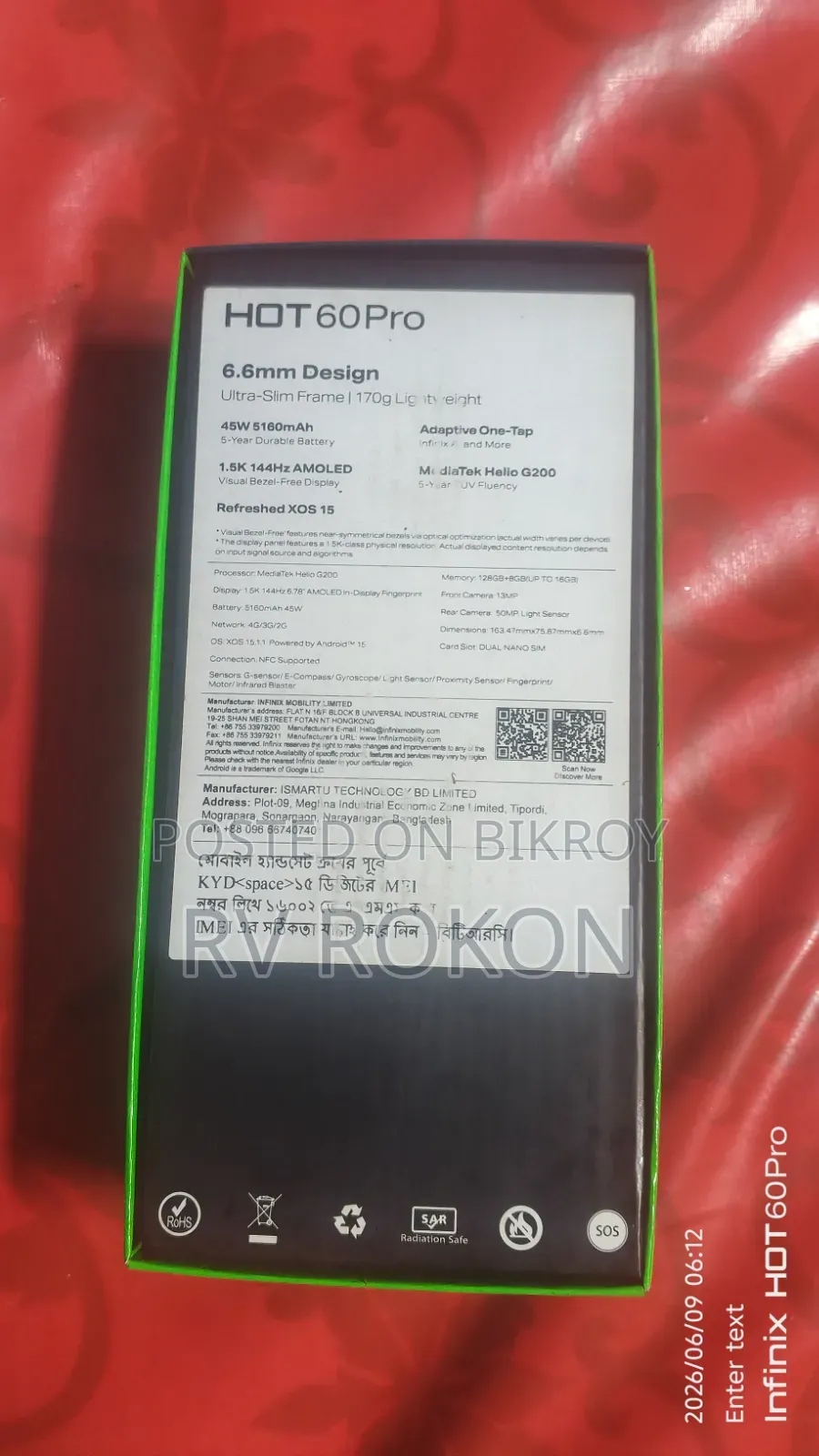 ইনফিনিক্স হট ৬০ প্রো ১২৮ জিবি ব্ল্যাক