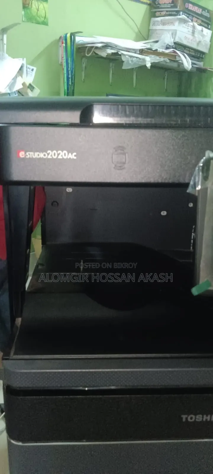 তোশিবা কালার ফটোকপিয়ার