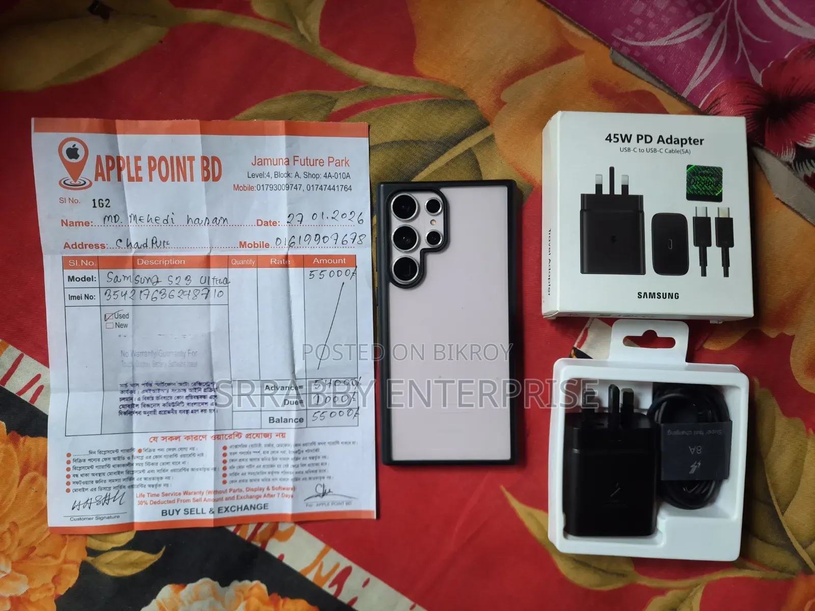 Samsung Galaxy S23 Ultra 512 GB Pink