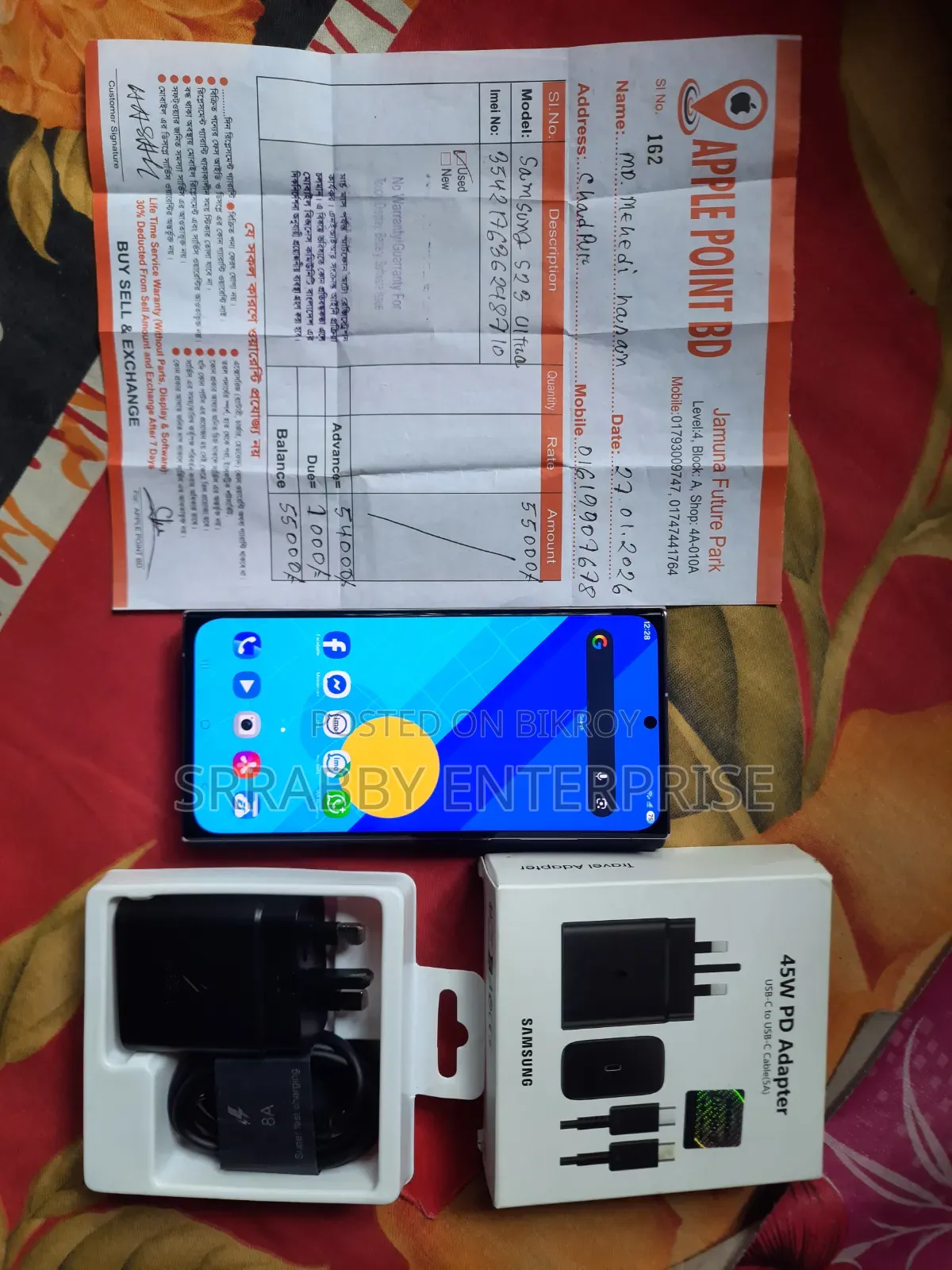 Samsung Galaxy S23 Ultra 512 GB Pink